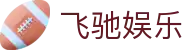 飞驰娱乐 - 官方网站